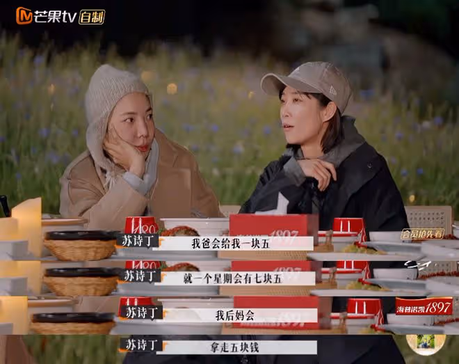 蘇詩丁被後媽虐待7年,宋寧峰聽後崩潰落淚,盧歌反應讓人意外