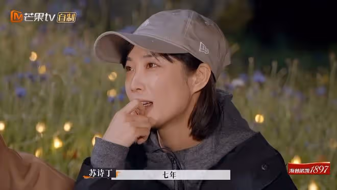 蘇詩丁被後媽虐待7年，宋寧峰聽後崩潰落淚，盧歌反應讓人意外