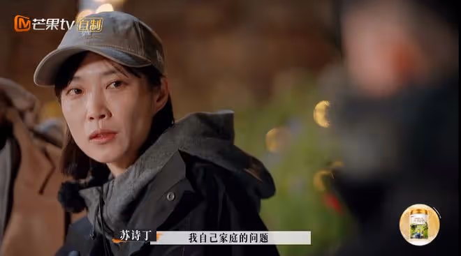 蘇詩丁被後媽虐待7年，宋寧峰聽後崩潰落淚，盧歌反應讓人意外