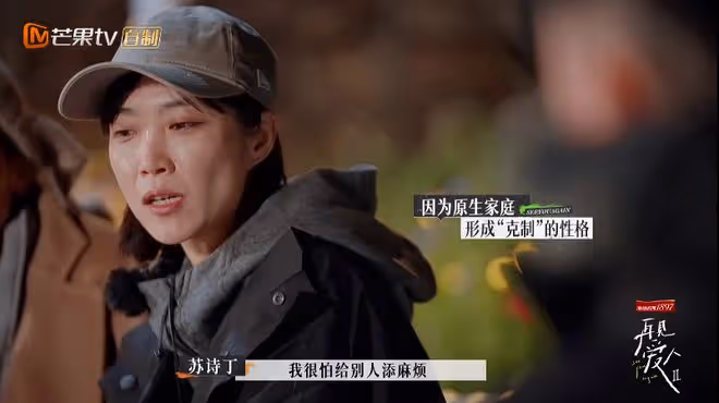 蘇詩丁被後媽虐待7年，宋寧峰聽後崩潰落淚，盧歌反應讓人意外