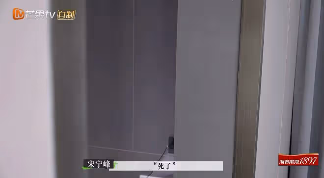 蘇詩丁被後媽虐待7年,宋寧峰聽後崩潰落淚,盧歌反應讓人意外