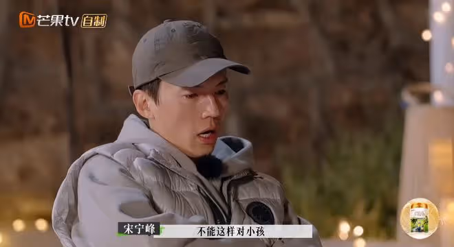 蘇詩丁被後媽虐待7年,宋寧峰聽後崩潰落淚,盧歌反應讓人意外