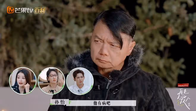 蘇詩丁被後媽虐待7年,宋寧峰聽後崩潰落淚,盧歌反應讓人意外