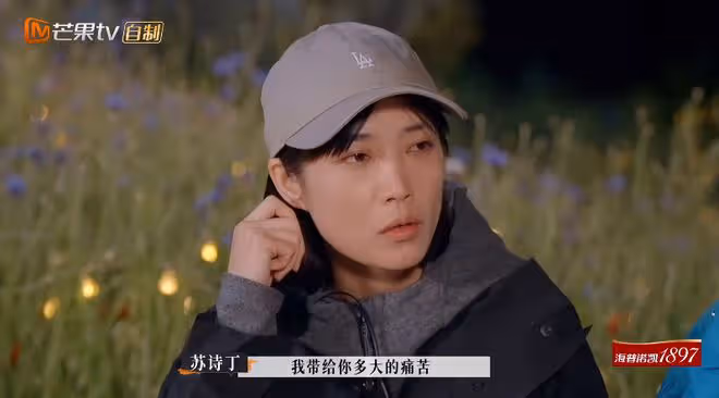 蘇詩丁被後媽虐待7年,宋寧峰聽後崩潰落淚,盧歌反應讓人意外