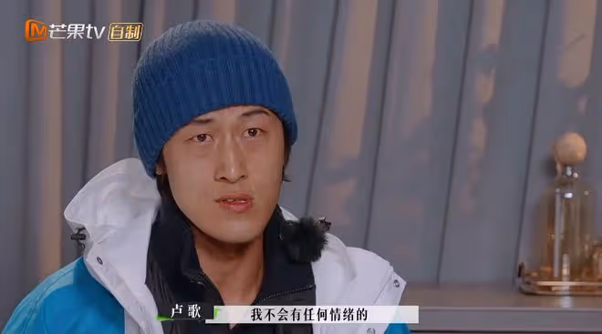 蘇詩丁被後媽虐待7年,宋寧峰聽後崩潰落淚,盧歌反應讓人意外