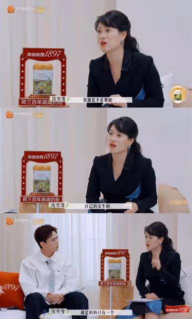 蘇詩丁被後媽虐待7年,宋寧峰聽後崩潰落淚,盧歌反應讓人意外