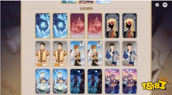 原神七聖召喚行秋卡組怎麼搭配 行秋卡組搭配方法分享