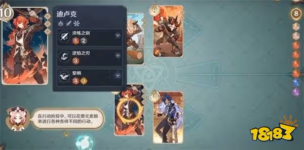 原神七聖召喚莫娜卡組怎麼搭配 莫娜卡組搭配方法分享