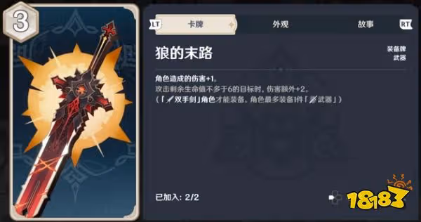 原神七聖召喚迪盧克卡組怎麼搭配 迪盧克卡組搭配方法分享