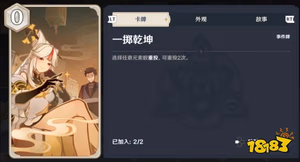 原神七聖召喚迪盧克卡組怎麼搭配 迪盧克卡組搭配方法分享