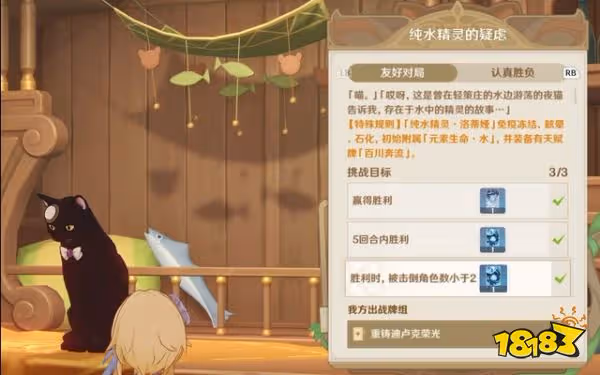 原神七聖召喚迪盧克卡組怎麼搭配 迪盧克卡組搭配方法分享