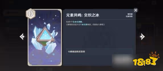 原神七聖召喚甘雨卡組怎麼搭配 甘雨卡組搭配方法分享