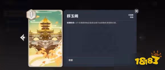 原神七聖召喚甘雨卡組怎麼搭配 甘雨卡組搭配方法分享