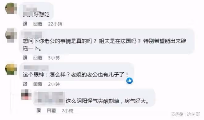 網傳疑許雅鈞極樂片還爆有私生子？小S曬自拍吐心情 留言刺眼