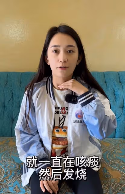 世界盃女記者確診兩次新冠，全身酸痛嗅覺失靈，高燒40多度仍工作