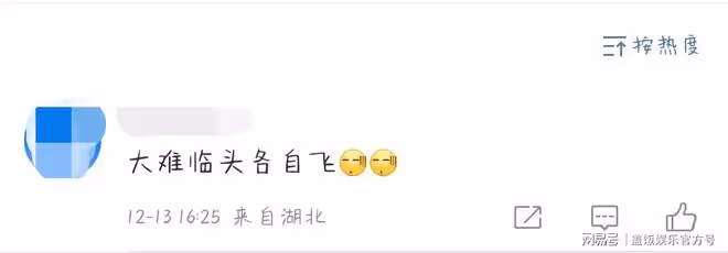 安以軒老公被捕後首發言，情緒激動稱不知情，安以軒未到場疑不合