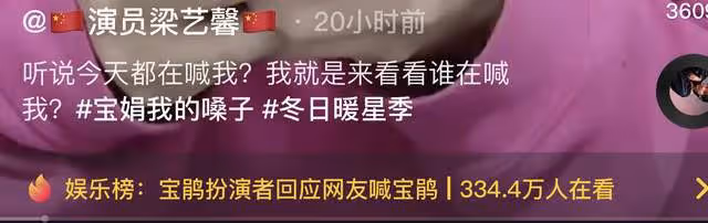 甄嬛傳「寶娟」被疑整容！錐子臉銅鈴眼似外星人，模樣怪異認不出