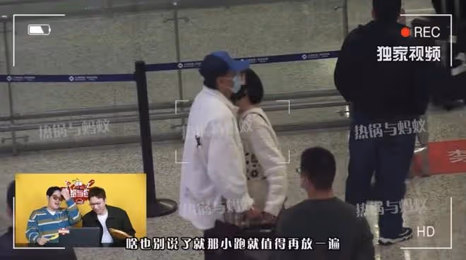 44歲倪虹潔和男友機場親吻，畫面纏綿同居多年，男方長相普通滄桑