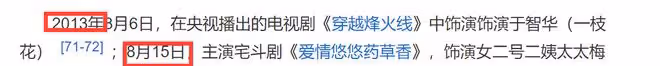 44歲倪虹潔和男友機場親吻，畫面纏綿同居多年，男方長相普通滄桑