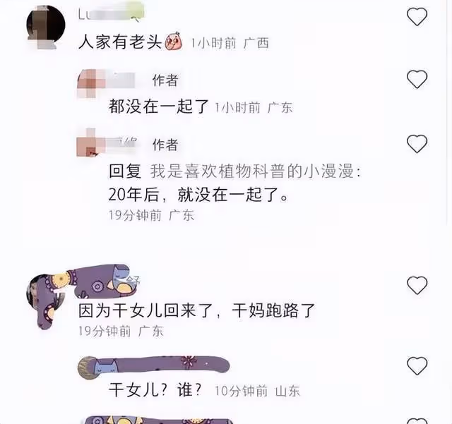 曝楊采鈺陳金飛已離婚，男方不再為其提供資源，劉亦菲無辜躺槍