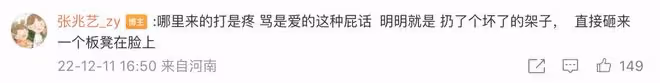 張兆藝發文報平安，回應被媽媽家暴，建議父母勿把想法強加給孩子