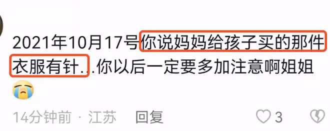 張兆藝發文報平安，回應被媽媽家暴，建議父母勿把想法強加給孩子