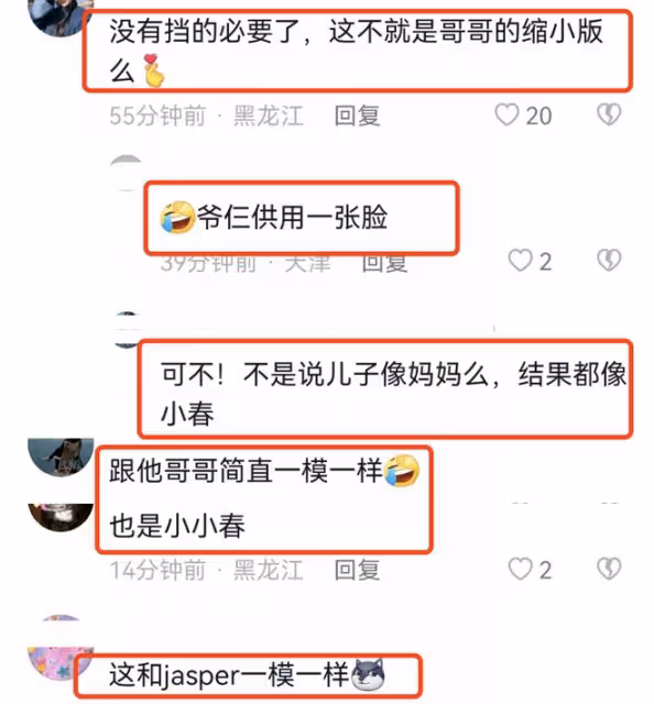 應采兒陪二胎理髮，依然給他蓄長發，HoHo五官秀氣越來越像Jasper