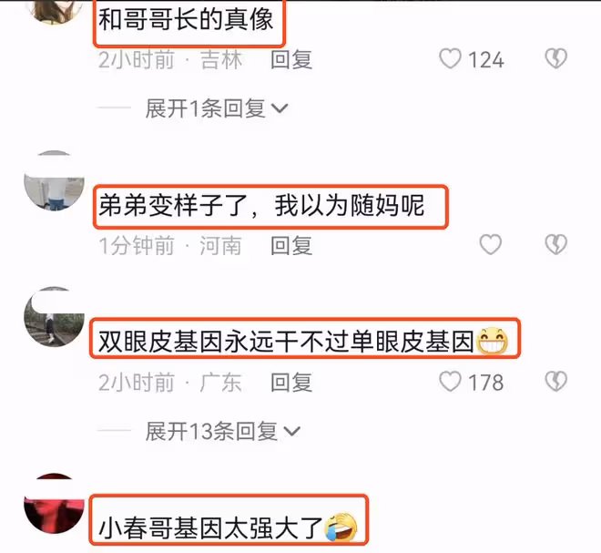 應采兒陪二胎理髮，依然給他蓄長發，HoHo五官秀氣越來越像Jasper