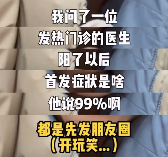 楊威為照顧楊雲也確診新冠，網友笑稱其兒子楊陽洋名字很有預見性