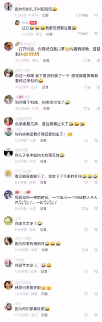 楊威為照顧楊雲也確診新冠，網友笑稱其兒子楊陽洋名字很有預見性