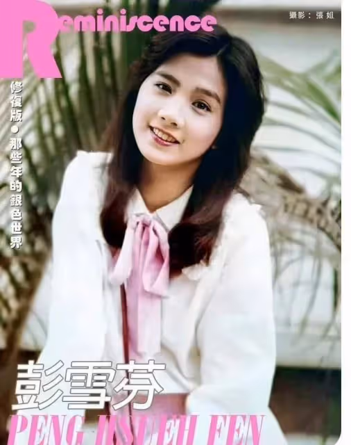 台灣最美闊太：拒成龍又幫白冰冰救女，三度救夫終獲認可，今擁76億，62歲成最美婆婆