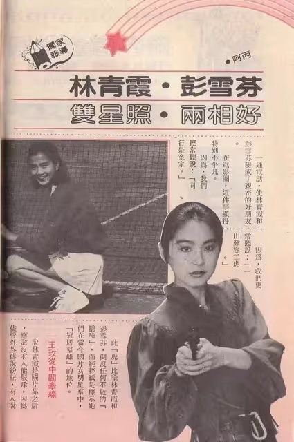 台灣最美闊太：拒成龍又幫白冰冰救女，三度救夫終獲認可，今擁76億，62歲成最美婆婆