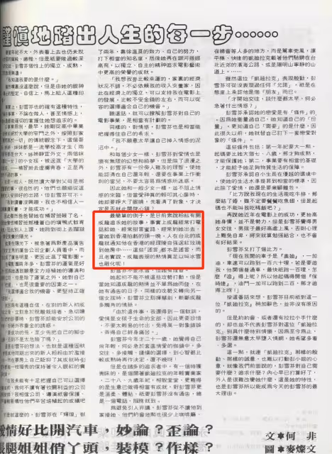 台灣最美闊太：拒成龍又幫白冰冰救女，三度救夫終獲認可，今擁76億，62歲成最美婆婆