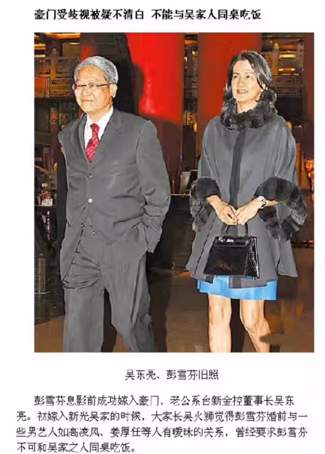台灣最美闊太：拒成龍又幫白冰冰救女，三度救夫終獲認可，今擁76億，62歲成最美婆婆
