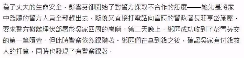台灣最美闊太：拒成龍又幫白冰冰救女，三度救夫終獲認可，今擁76億，62歲成最美婆婆