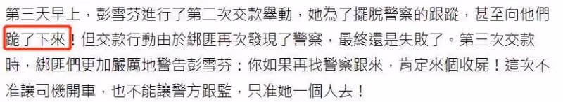 台灣最美闊太：拒成龍又幫白冰冰救女，三度救夫終獲認可，今擁76億，62歲成最美婆婆