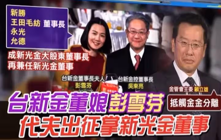 台灣最美闊太：拒成龍又幫白冰冰救女，三度救夫終獲認可，今擁76億，62歲成最美婆婆