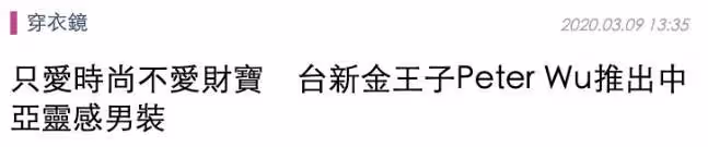 台灣最美闊太：拒成龍又幫白冰冰救女，三度救夫終獲認可，今擁76億，62歲成最美婆婆