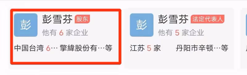 台灣最美闊太：拒成龍又幫白冰冰救女，三度救夫終獲認可，今擁76億，62歲成最美婆婆