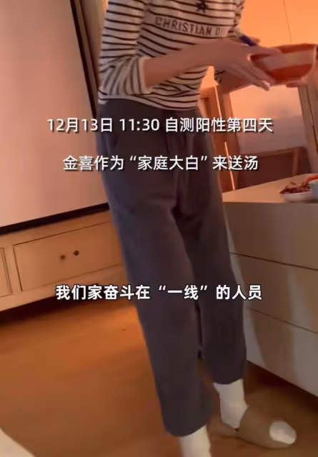 李亞鵬確診新冠，大讚妻子賢惠，海哈金喜不顧感染風險悉心照顧