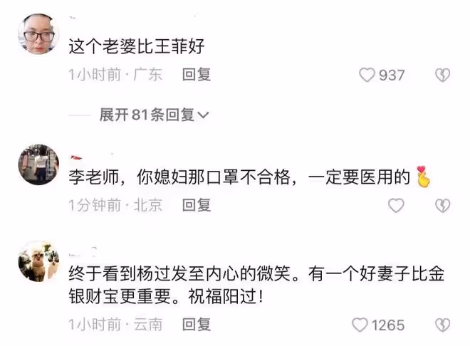 李亞鵬確診新冠，大讚妻子賢惠，海哈金喜不顧感染風險悉心照顧