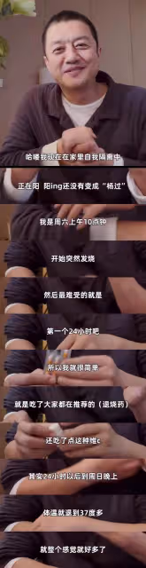 李亞鵬確診新冠，大讚妻子賢惠，海哈金喜不顧感染風險悉心照顧