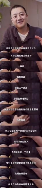李亞鵬確診新冠，大讚妻子賢惠，海哈金喜不顧感染風險悉心照顧