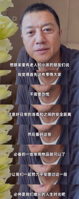 李亞鵬確診新冠，大讚妻子賢惠，海哈金喜不顧感染風險悉心照顧