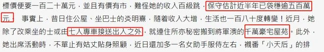 17歲TVB女星內地走紅,半年已賺500萬,搬進千萬豪宅有專車接送