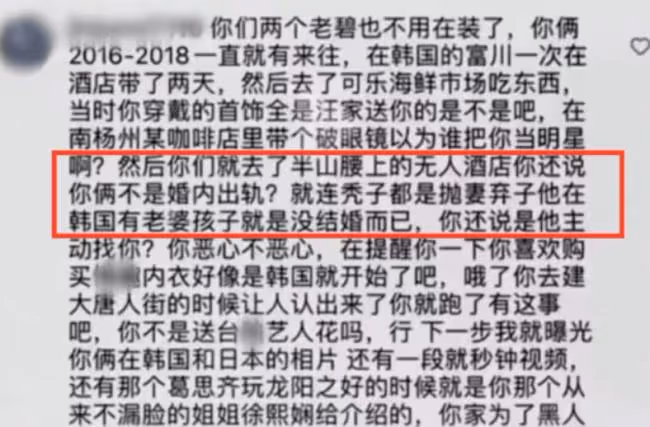 大S具俊曄將離婚？他為吃軟飯還拋妻棄子？