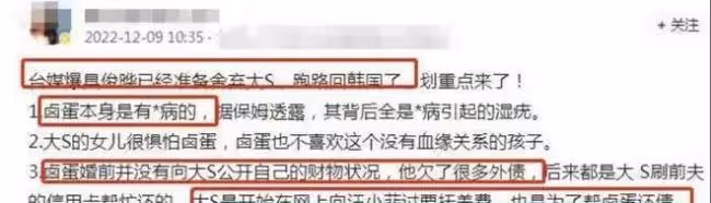 大S具俊曄將離婚？他為吃軟飯還拋妻棄子？