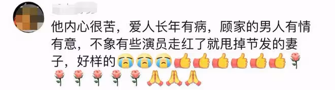 54歲演員邵峰現身顯失意，站北京家露天陽台高歌，白髮多發福難認