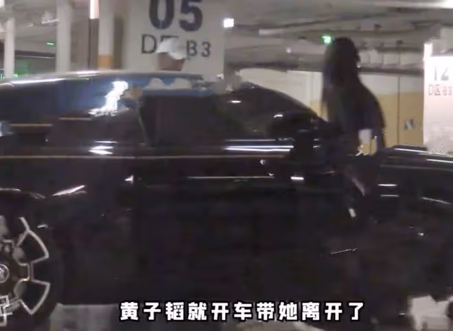 黃子韜亂扔菸頭素質差，與徐藝洋逛街過二人世界，同回別墅疑同居