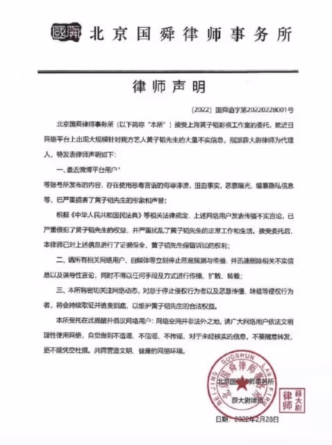 黃子韜亂扔菸頭素質差，與徐藝洋逛街過二人世界，同回別墅疑同居